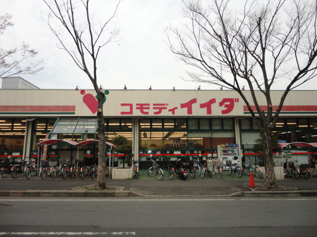 Supermarket. Commodities Iida Matsudo store up to (super) 712m