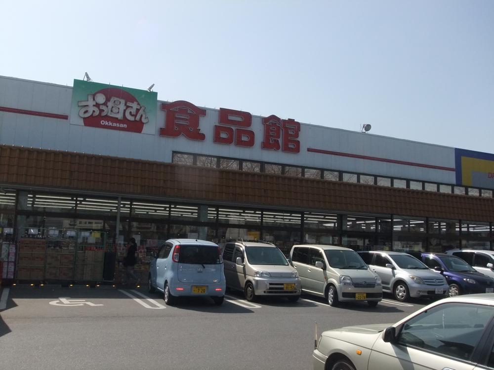 Supermarket. 613m until Oh Mother food Museum Hachike Saki shop