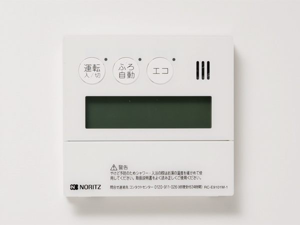Bathing-wash room.  [Energy look remote control] Gas used in the water heater ・ Check the hot water usage in the kitchen of the remote control screen. It increases energy conservation consciousness. Also, Also it provides "new eco-switch" for the "best eco-driving". (Model Room D type)
