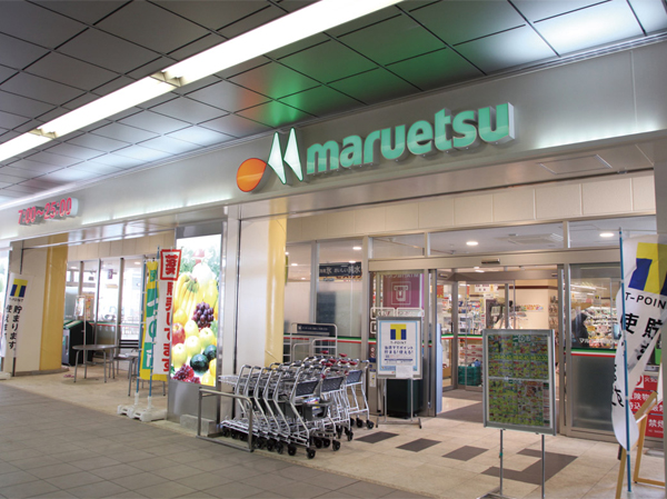Surrounding environment. Maruetsu Higashi Matsudo Station shop (about 240m ・ A 3-minute walk)
