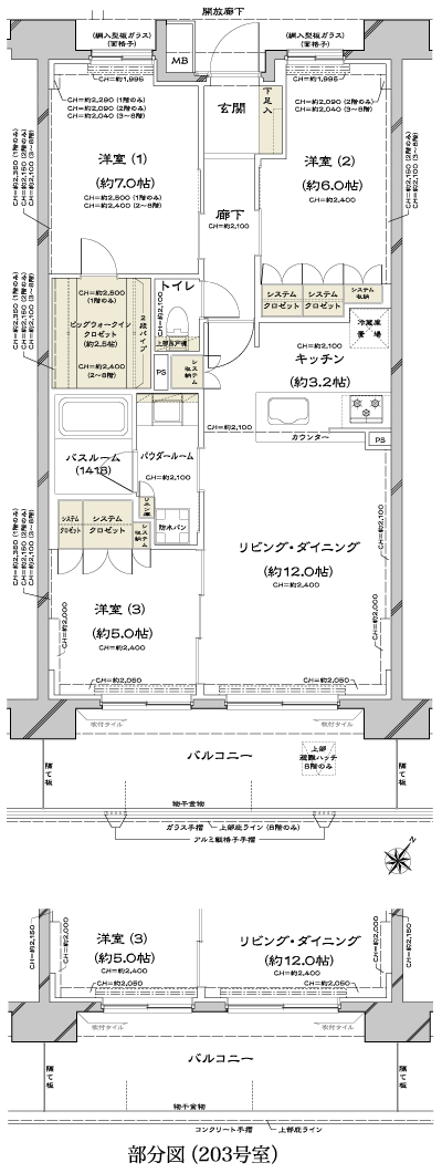 Floor: 3LDK + BW, the occupied area: 75.31 sq m