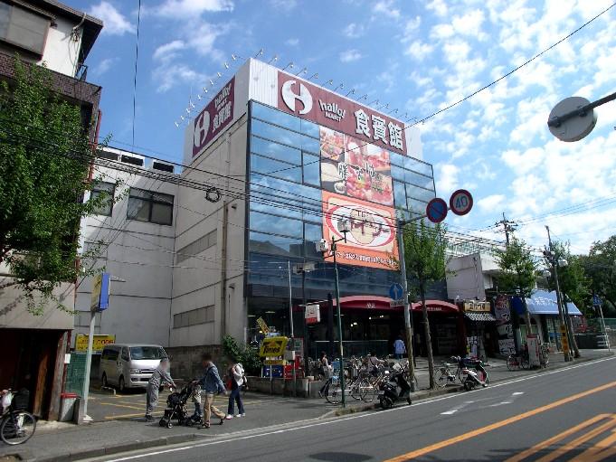 Other. Hello Mart 50m