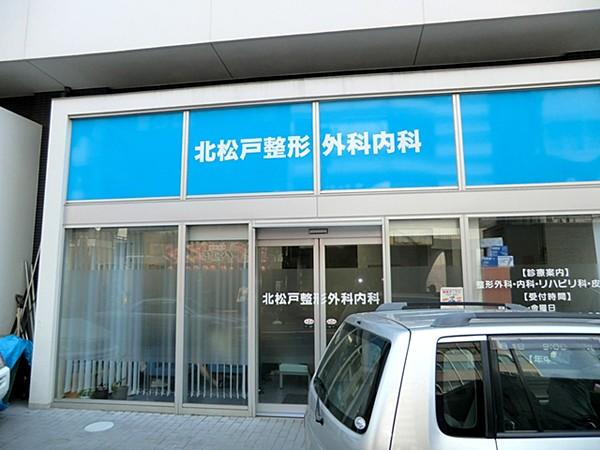 Other. Surrounding facilities