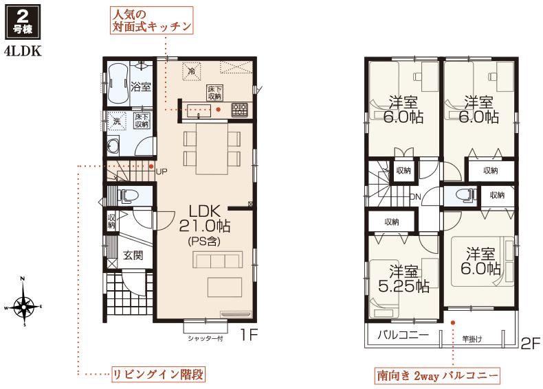 Floor plan. (Building 2), Price 24,800,000 yen, 4LDK, Land area 112.55 sq m , Building area 99.77 sq m