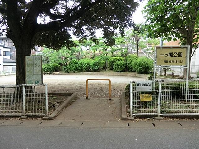 park. Hitotsubashi park