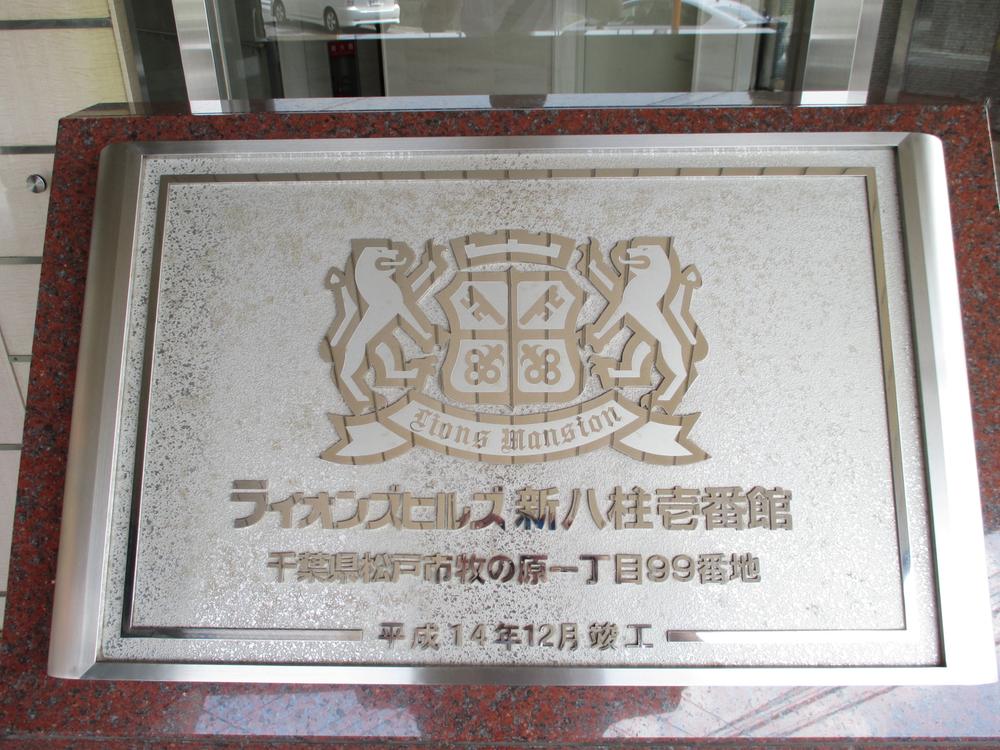 Other. (September 2013) Shooting