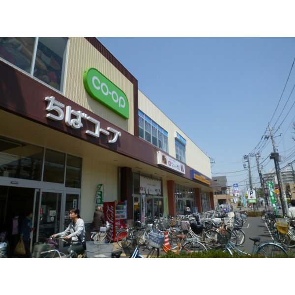 Supermarket. Maruetsu Matsudo store up to (super) 750m