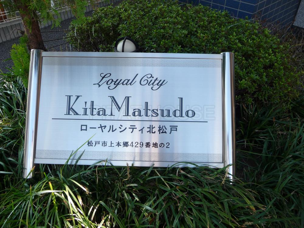 Other.  ◆ Royal is the City Kitamatsudo 22,700,000 yen.
