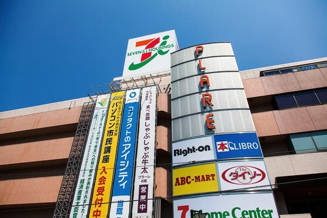 Supermarket. Ito-Yokado to Matsudo shop 2740m Ito-Yokado Matsudo shop ・ ・ ・ About 5 minutes by car