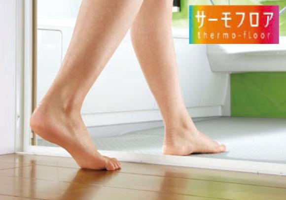 Other Equipment. It will reduce the heat to escape from the back foot in their own thermal insulation structure that hard to feel the coldness.