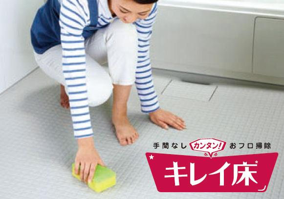 Other Equipment. Dirt is stuck hard to, Easy to drop. On the floor of the state-of-the-art technology, Cleaning Easy.