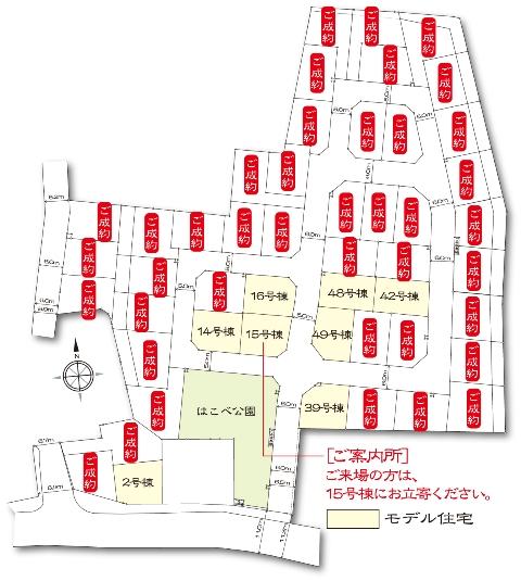 The entire compartment Figure. Century Hills Matsudo all 48 compartments, Hill House in the city of south terraced For more information Please contact us