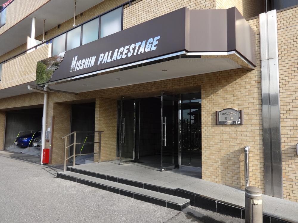 Entrance.  [entrance] Pick-up in the beautiful entrance