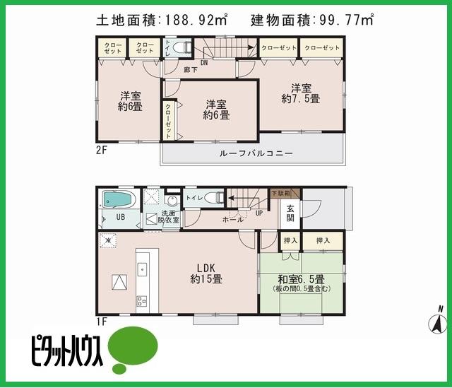 Floor plan. (4 Building), Price 29,800,000 yen, 4LDK, Land area 188.92 sq m , Building area 99.77 sq m