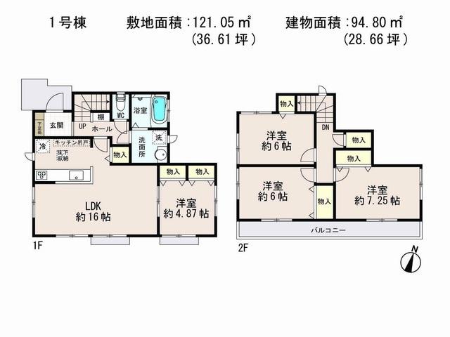 Floor plan. (1 Building), Price 25,800,000 yen, 4LDK, Land area 121.05 sq m , Building area 94.8 sq m