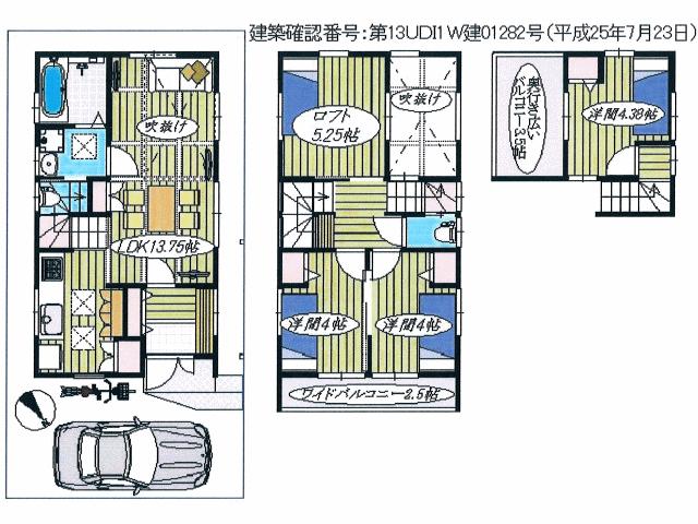 Floor plan. 20.8 million yen, 3LDK, Land area 72.26 sq m , Building area 67.89 sq m