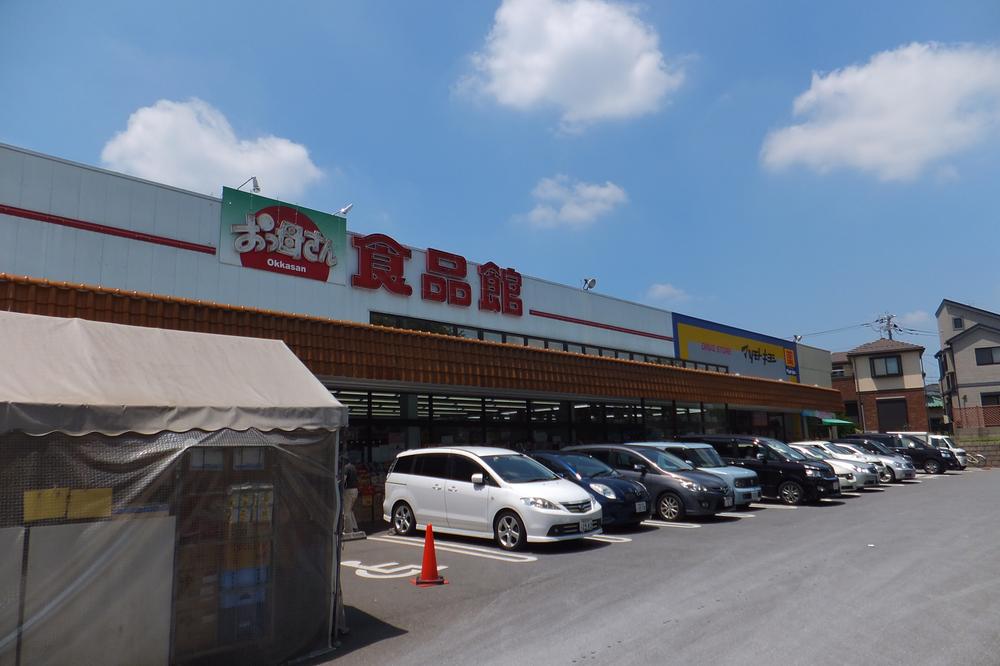 Supermarket. 958m until Oh Mother food Museum Hachike Saki shop