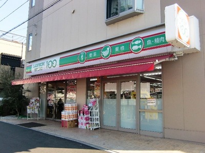 Convenience store. 285m until the Lawson Store 100 Mabashi Station East Exit (convenience store)