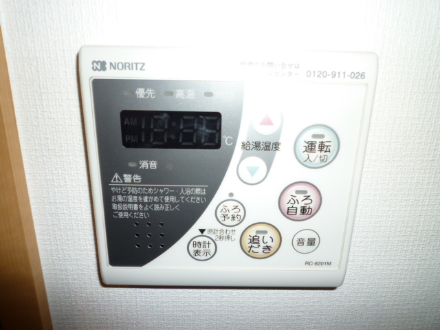 Other. Economic reheating hot water supply remote control