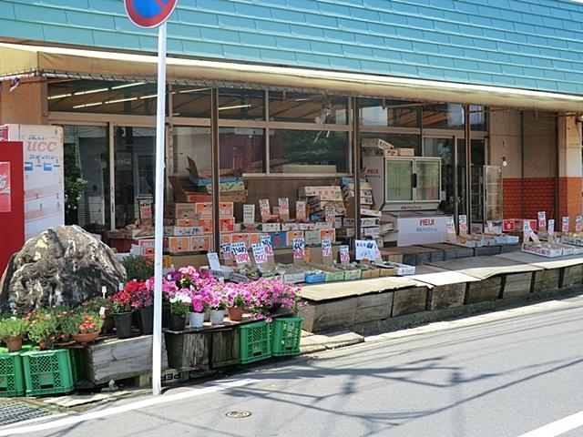 Supermarket. Akiya store