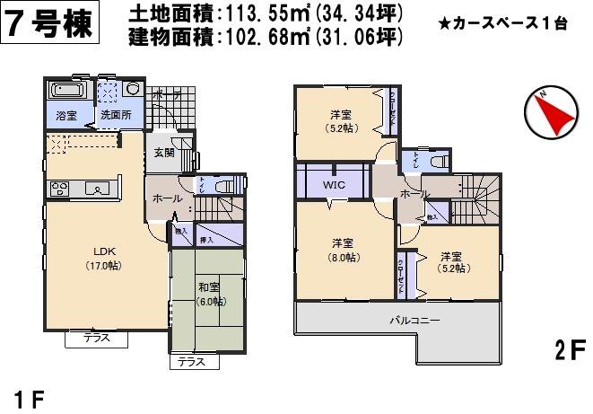 Floor plan. (7 Building), Price 26,300,000 yen, 4LDK, Land area 113.55 sq m , Building area 102.68 sq m