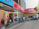 Supermarket. Tsurukame land Matsudo store up to (super) 745m