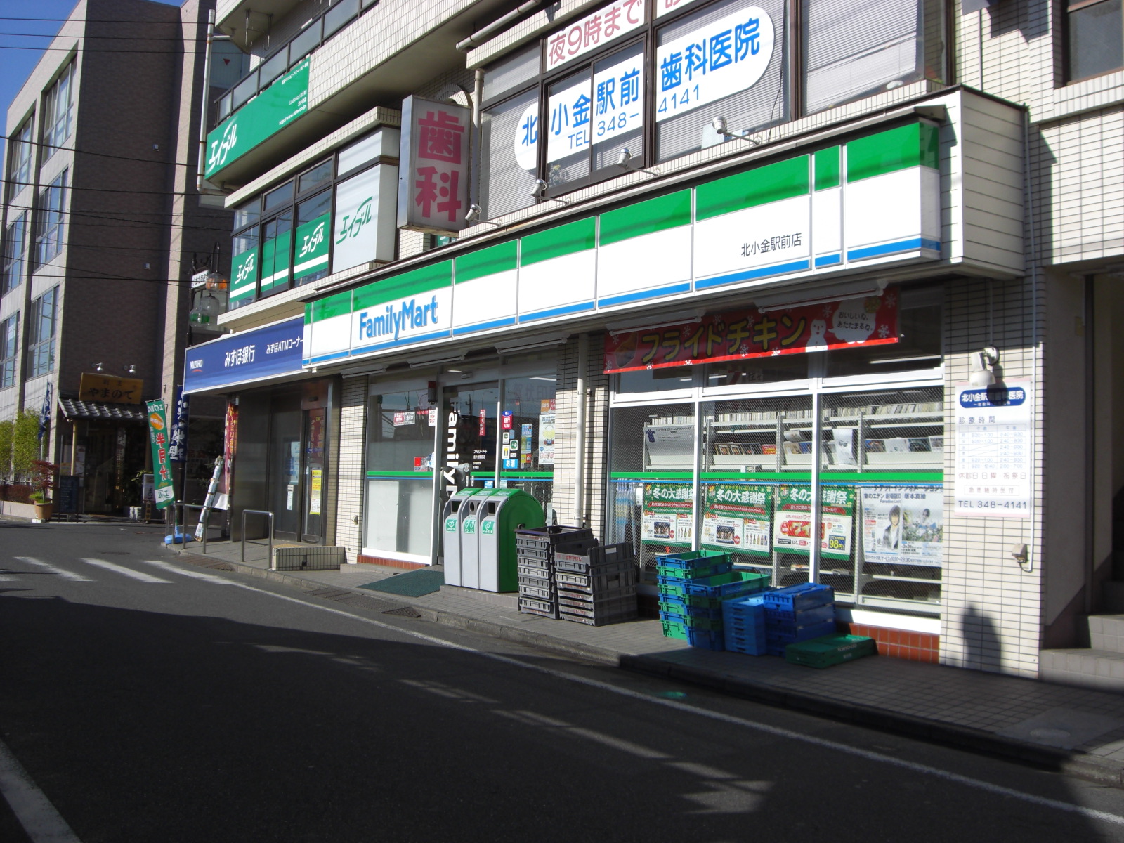 Convenience store. FamilyMart Kitakogane Station store up to (convenience store) 606m