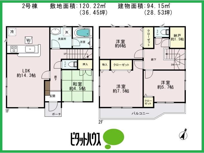 Floor plan. (Building 2), Price 26,800,000 yen, 4LDK+S, Land area 120.22 sq m , Building area 94.15 sq m