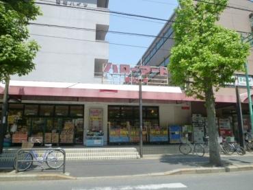 Supermarket. 460m until Hello Mart Matsudo shop