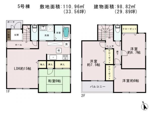 Floor plan. 24,800,000 yen, 4LDK, Land area 110.96 sq m , Building area 98.82 sq m