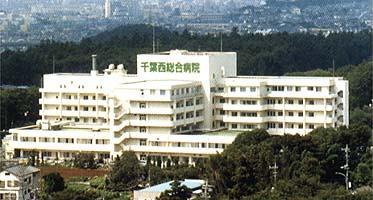 Hospital. 1546m until the medical corporation Association Kinoshita Board Chiba Western General Hospital (Hospital)