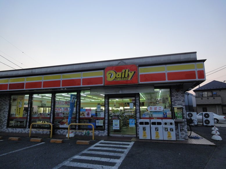 Convenience store. 828m until the Daily Goko Station store (convenience store)