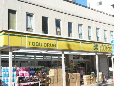 Dorakkusutoa. Eastern drag Minoridai shop 638m until (drugstore)