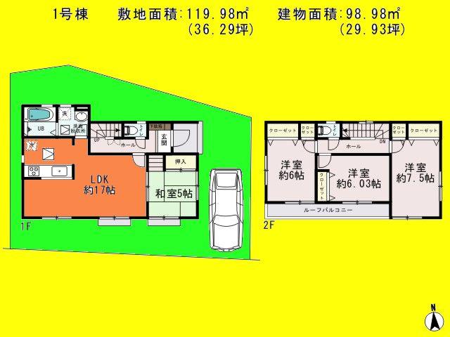 Floor plan. 20.8 million yen, 4LDK, Land area 119.98 sq m , Building area 98.98 sq m Zenshitsuminami facing 4LDK. My home facing the south road in the payment of the monthly 60,000 yen.