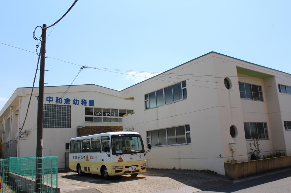 kindergarten ・ Nursery. Nakawakura 324m to kindergarten