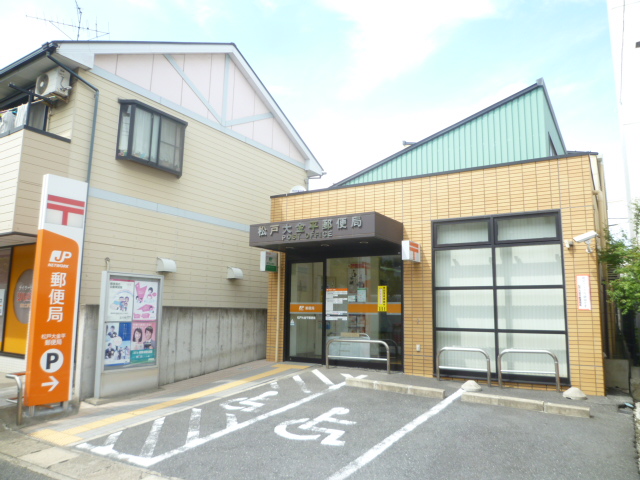 post office. 502m to Matsudo Oganedaira post office (post office)