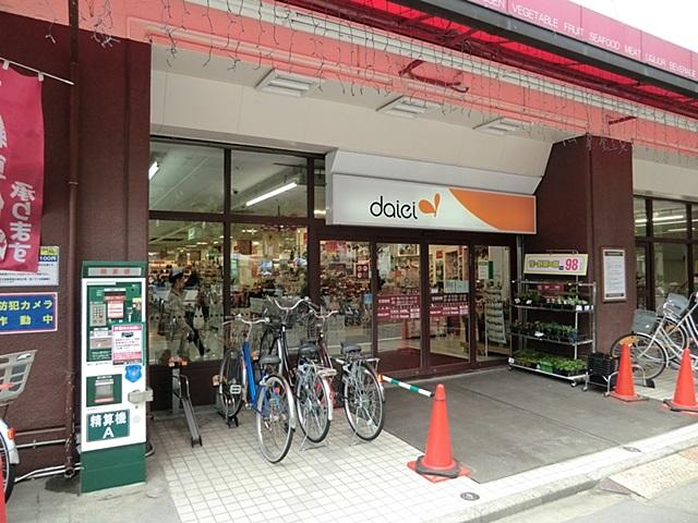 Supermarket. Daiei Matsudo Nishiguchi shop