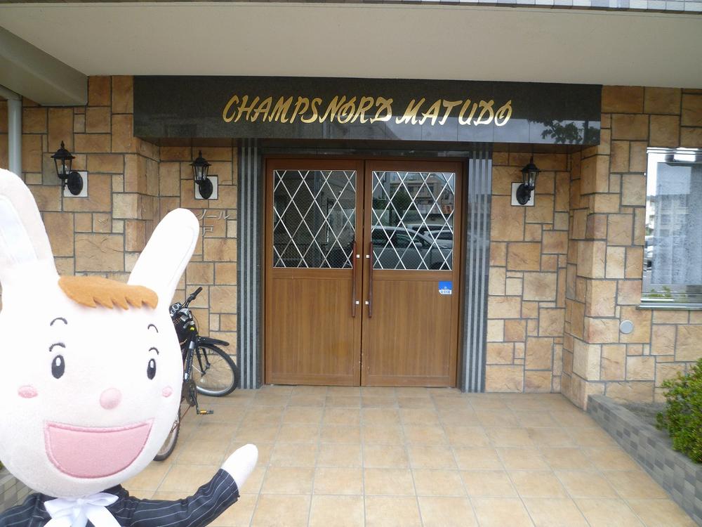 Local appearance photo. Site (July 25, 2013) Shooting