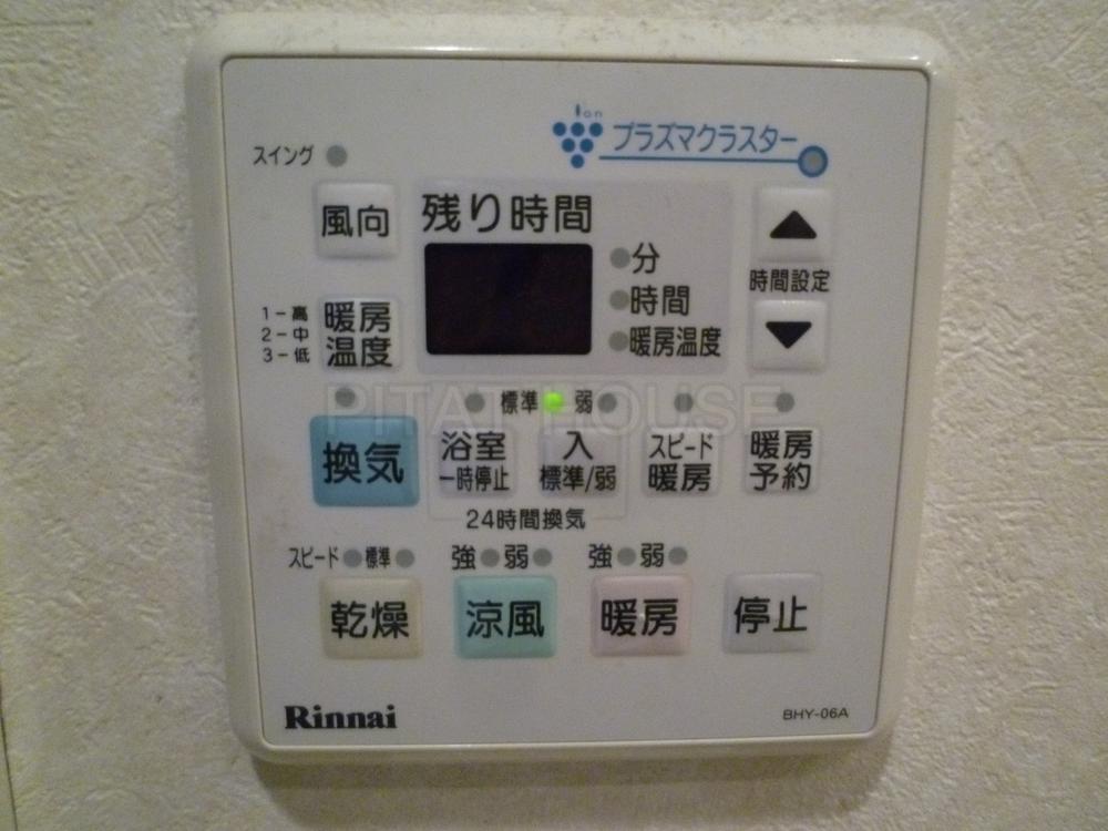Cooling and heating ・ Air conditioning.  ◆ Also to laundry is drying out on a rainy day.