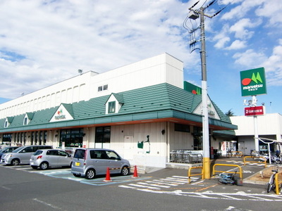 Supermarket. Maruetsu to (super) 171m
