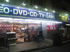 Rental video. GEO Kitakogane to the store (video rental) 1191m