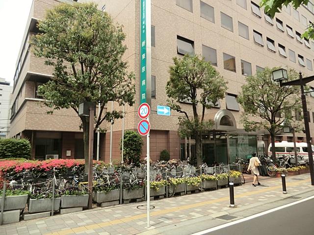 Hospital. 550m until the medical corporation Association MakotoKaorukai new Tokyo hospital