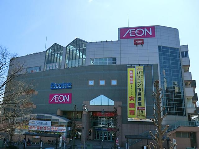 Supermarket. 720m until ion Kitakogane shop