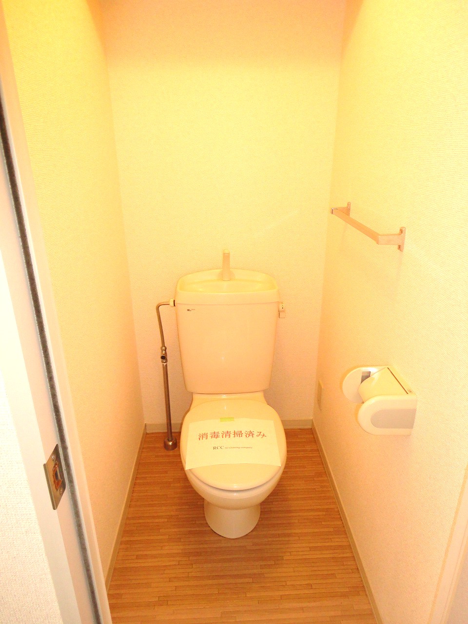 Toilet. Toilet