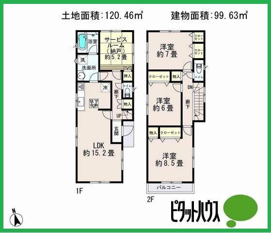 Floor plan. (1 Building), Price 39,800,000 yen, 3LDK+S, Land area 120.46 sq m , Building area 99.63 sq m