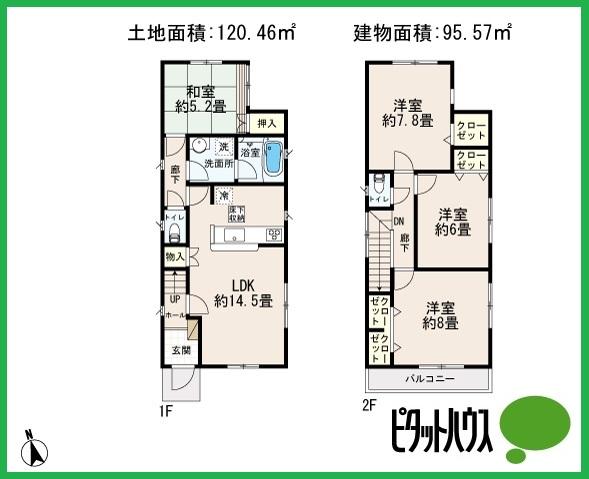 Floor plan. (Building 2), Price 39,800,000 yen, 4LDK, Land area 120.46 sq m , Building area 95.57 sq m