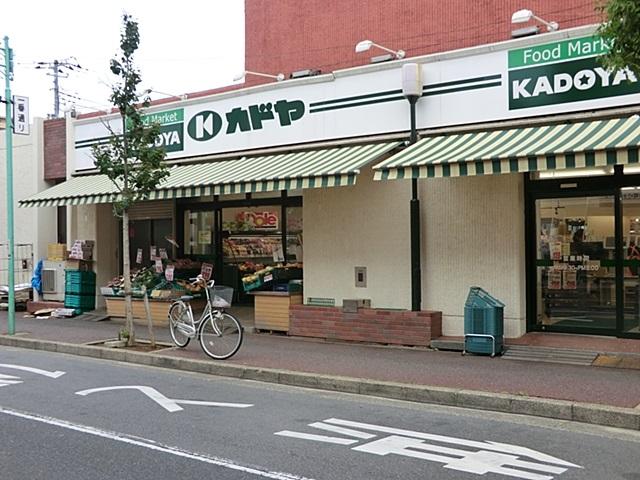 Supermarket. Food Market Kadoya Shin-Matsudo shop