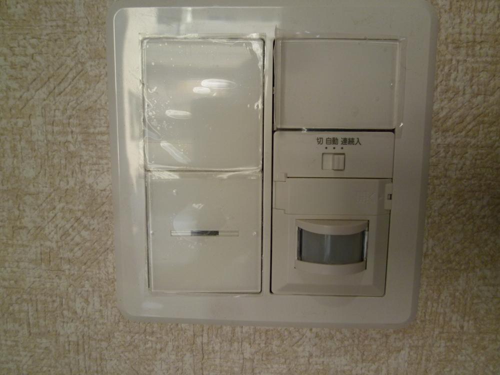 Other Equipment. ◆ Is the person feeling sensor light that will illuminate the entrance even at night coming home.