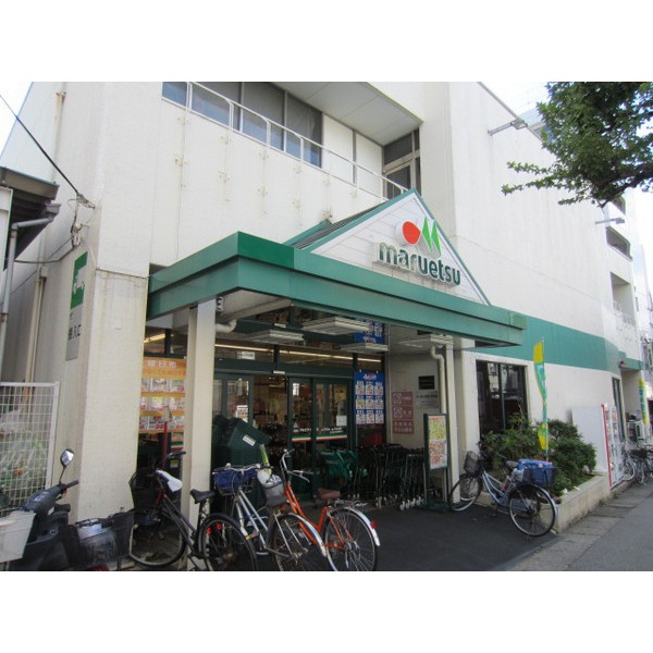 Supermarket. 177m until Hello Mart diet 賓館 Kitamatsudo store (Super)