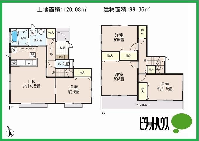 Floor plan. (B Building), Price 23.8 million yen, 4LDK, Land area 120.08 sq m , Building area 99.36 sq m